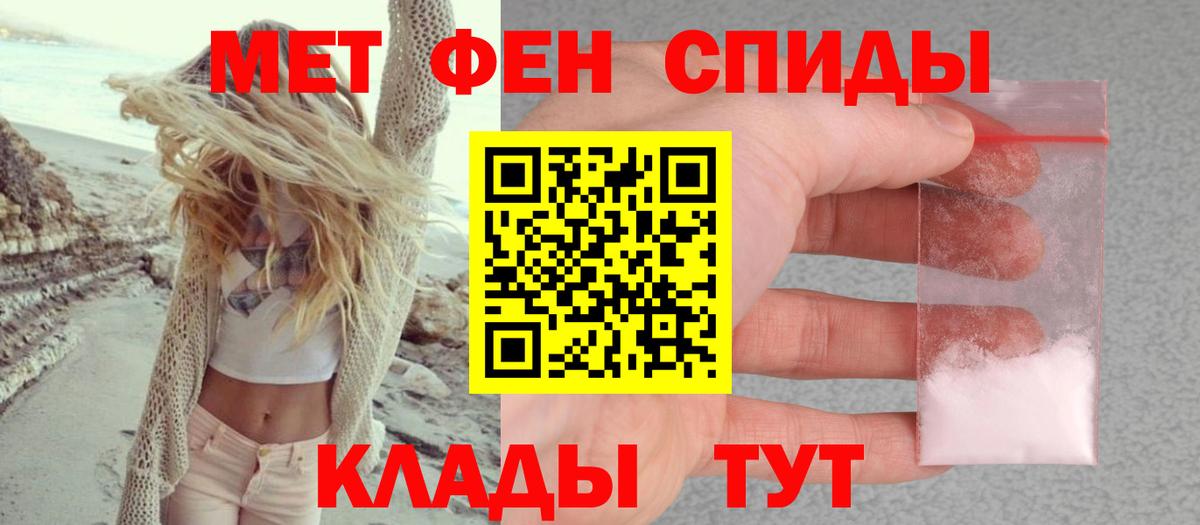 АМФ VHQ Бугульма