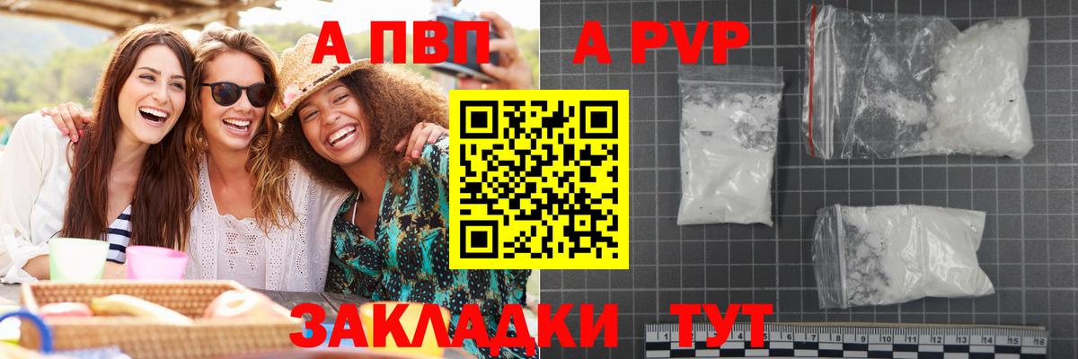Alfa_PVP СК КРИС Бугульма
