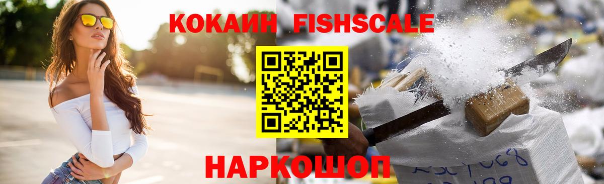 Бугульма  Cocaine Columbia  КОКАИН 99%  Вход с VPN 