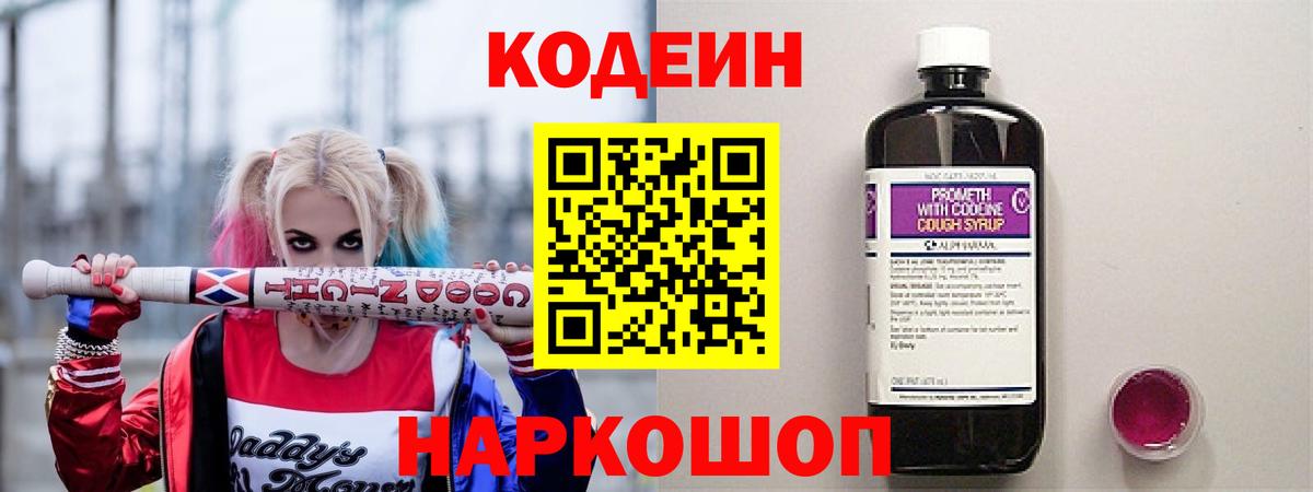 Галлюциногенные грибы Бугульма