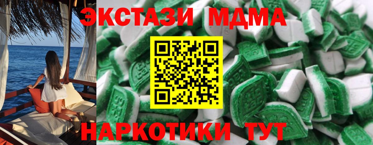 Экстази Дубай  Ecstasy  mega как зайти  Вход с VPN  сайты даркнета как зайти  Бугульма 