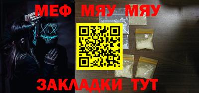 метадон Апшеронск
