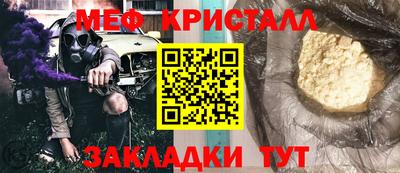 метадон Апшеронск
