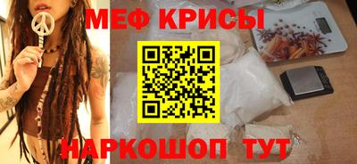 метамфетамин Аргун