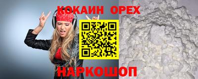 героин Апрелевка