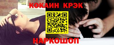 метамфетамин Аргун