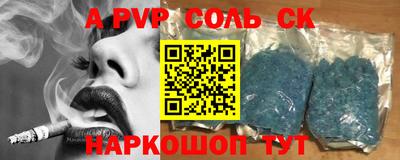 метамфетамин Аргун