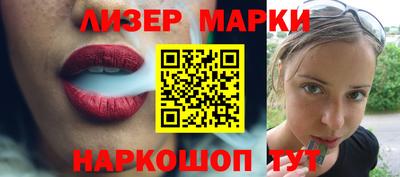 метадон Апшеронск