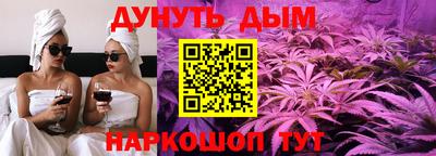 метамфетамин Аргун