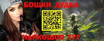 метамфетамин Аргун