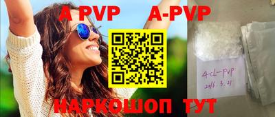 метамфетамин Аргун
