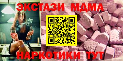 спайс Донской