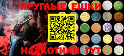 метадон Апшеронск