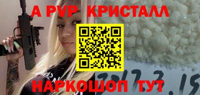 героин Апрелевка