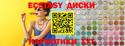 метамфетамин Аргун