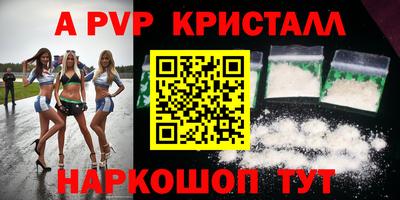 метадон Апшеронск