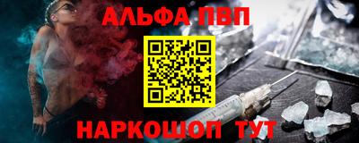 метамфетамин Аргун