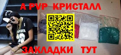 метадон Апшеронск