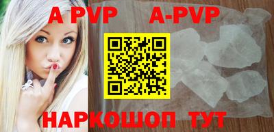 метамфетамин Аргун
