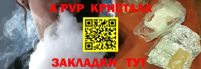 метамфетамин Аргун