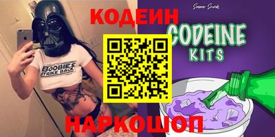 метамфетамин Аргун