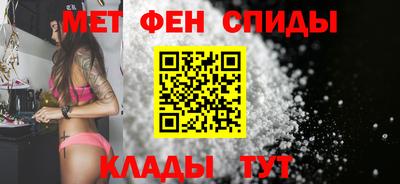 метамфетамин Аргун