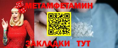 метадон Апшеронск