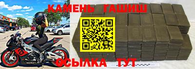 метамфетамин Аргун