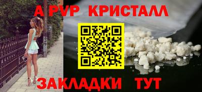 героин Апрелевка