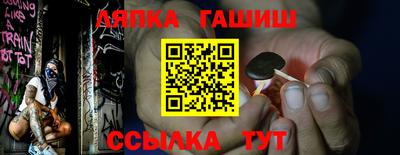 метамфетамин Аргун