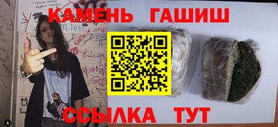 героин Апрелевка