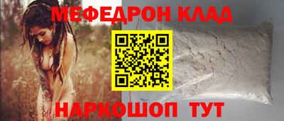 метадон Апшеронск