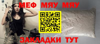 метадон Апшеронск