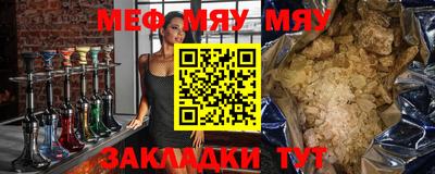 метадон Апшеронск