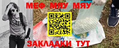 метамфетамин Аргун