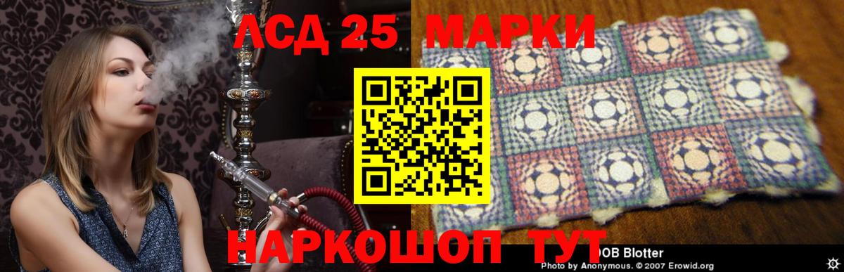 LSD-25 экстази ecstasy  hydra ТОР  Вход с VPN  Бугульма  ЛСД экстази ecstasy 