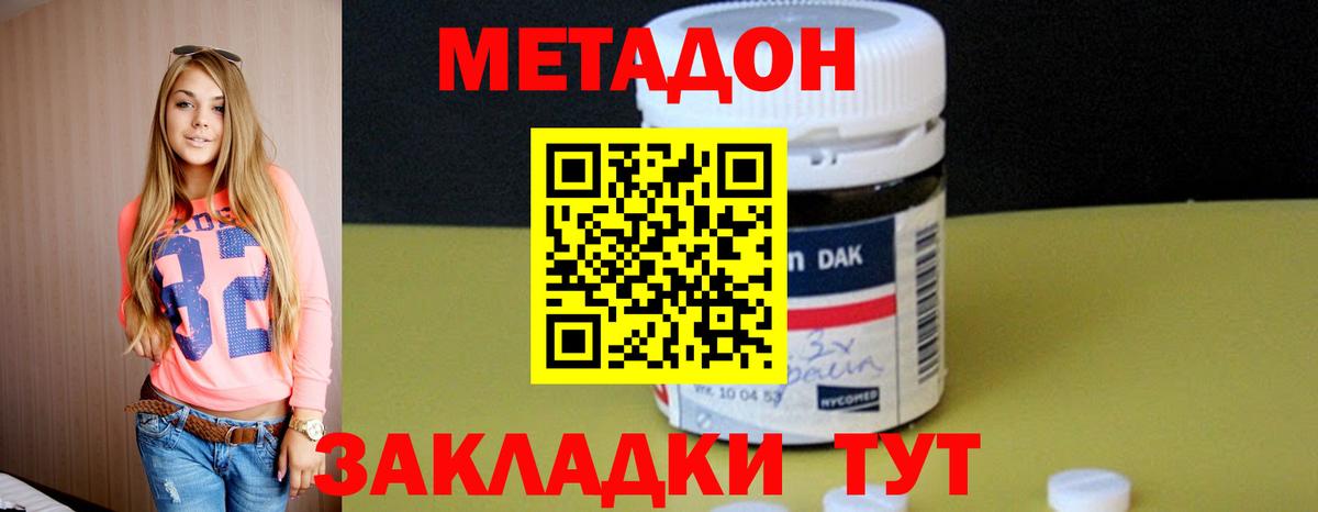 ГАШИШ  МАРИХУАНА  МДМА  Cocaine  НБОМе  Гашиш  Меф МЯУ МЯУ кристаллы  Вход с VPN  Бугульма  Где найти наркотики?  Бошки Шишки 