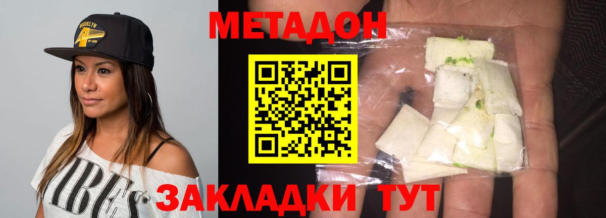 Метадон мёд  блэк спрут зеркало  дарк нет как зайти  Бугульма  Вход с VPN  МЕТАДОН мёд 