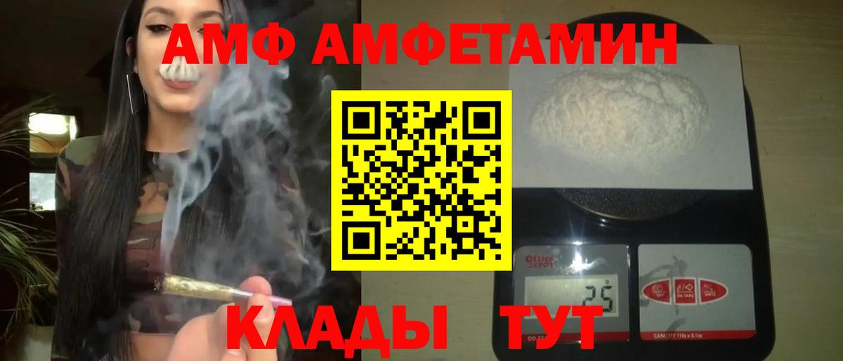 Первитин кристалл Бугульма