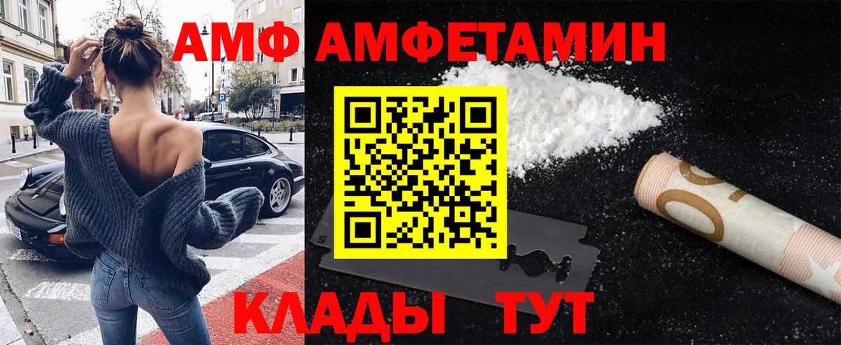 Бугульма  Метамфетамин винт  Метамфетамин винт  Вход с VPN 