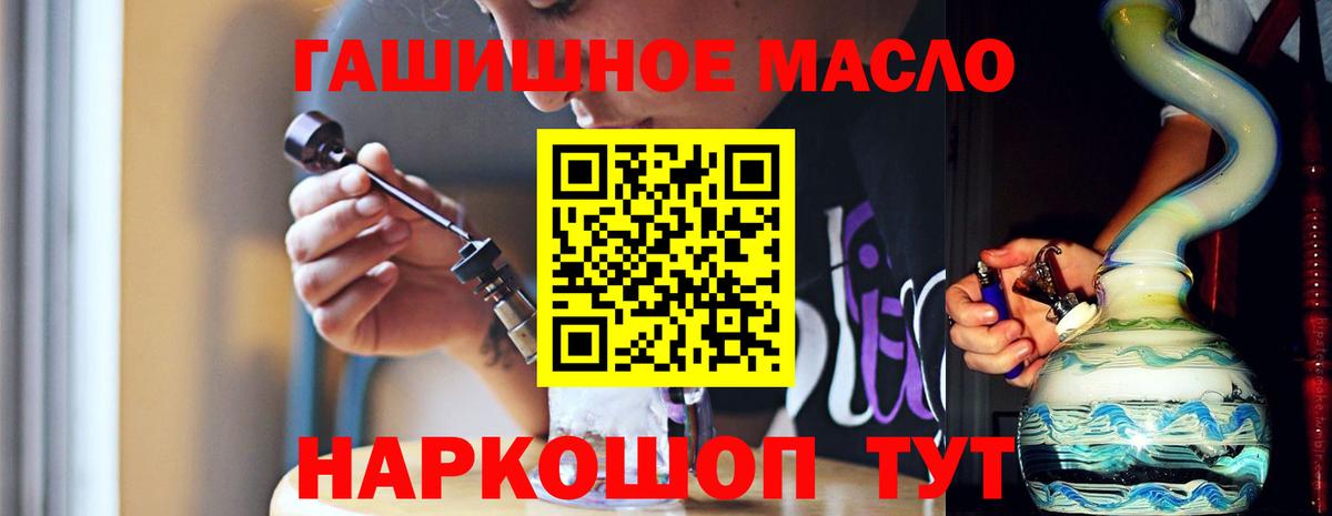 ТГК концентрат Бугульма